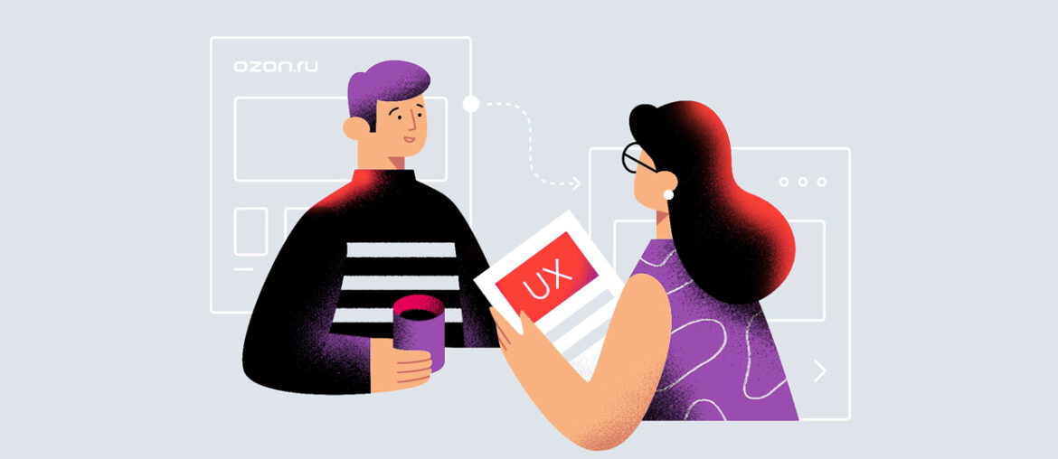 10 UI UX Interview Questions To Be Considered: Guide From The Expert.